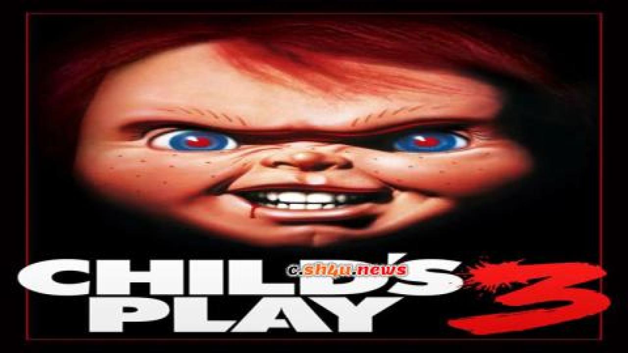 فيلم Child's Play 3 1991 مترجم - HD