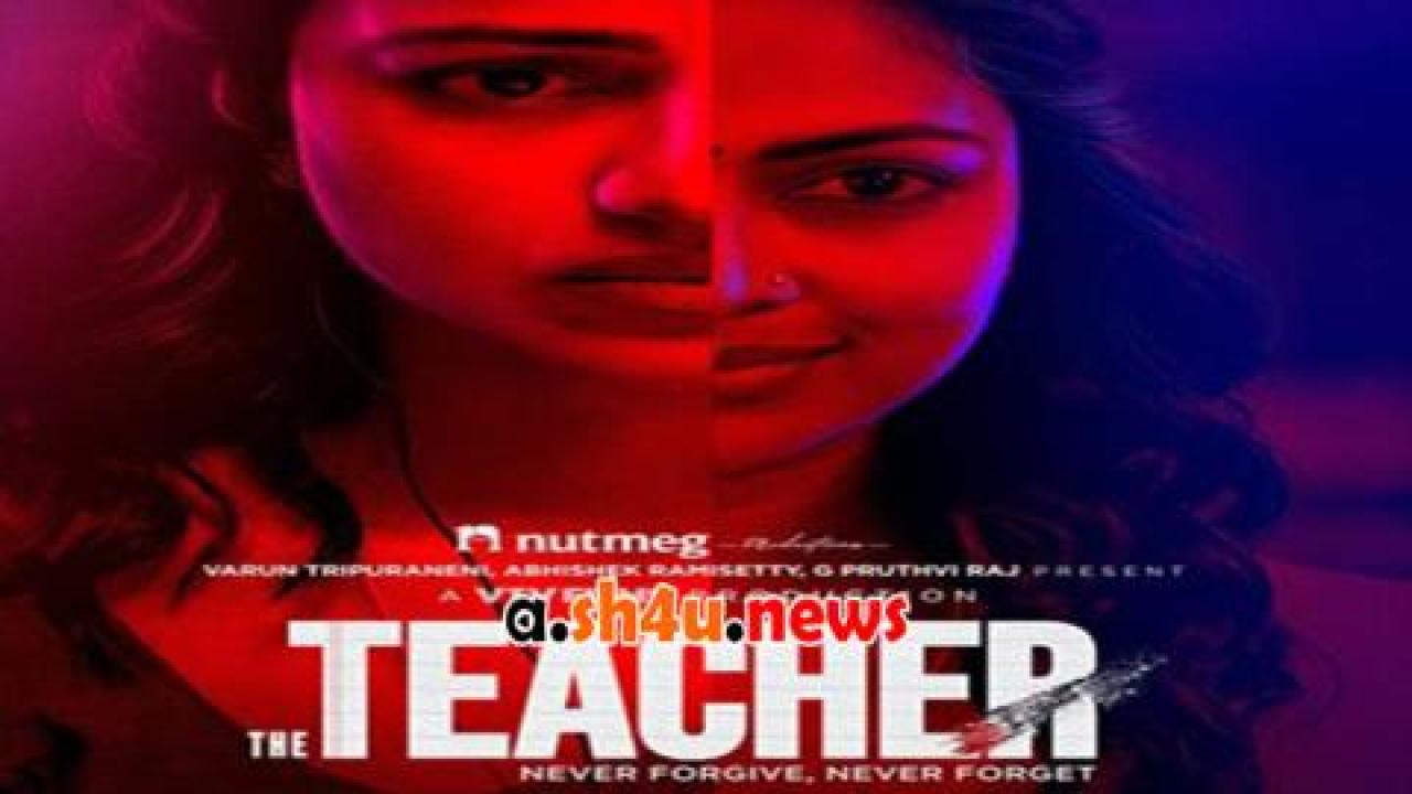فيلم The Teacher 2022 مترجم - HD