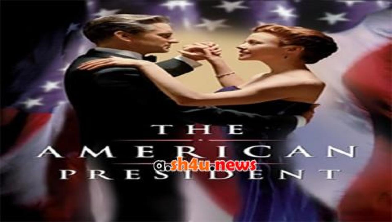 فيلم The American President 1995 مترجم - HD