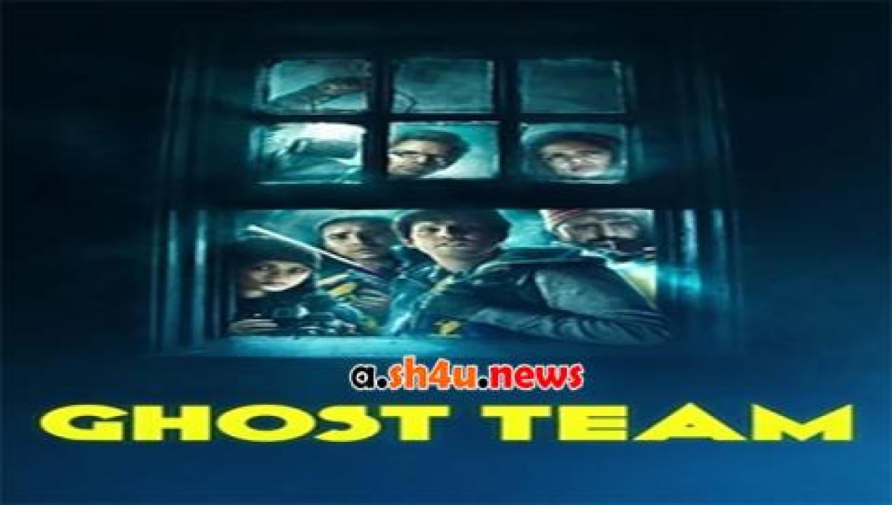 فيلم Ghost Team 2016 مترجم - HD