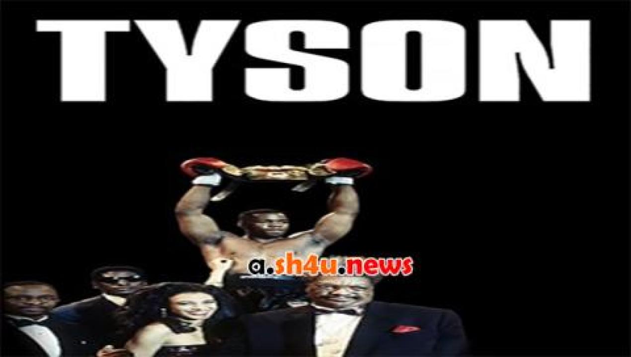 فيلم Tyson 1995 مترجم - HD