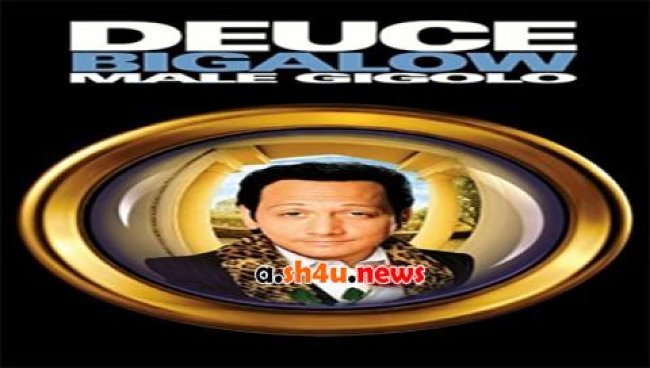 فيلم Deuce Bigalow Male Gigolo 1999 مترجم - HD