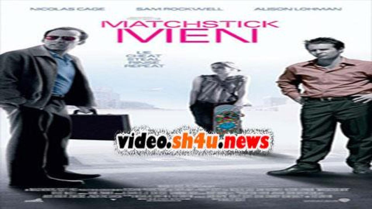 فيلم Matchstick Men 2003 مترجم - HD