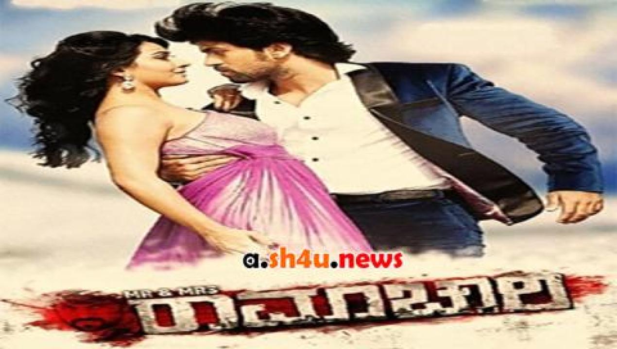 فيلم Mr and Mrs Ramachari 2014 مترجم - HD