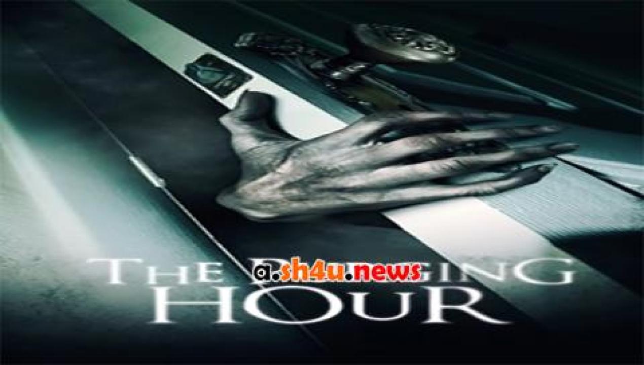 فيلم The Purging Hour 2015 مترجم - HD