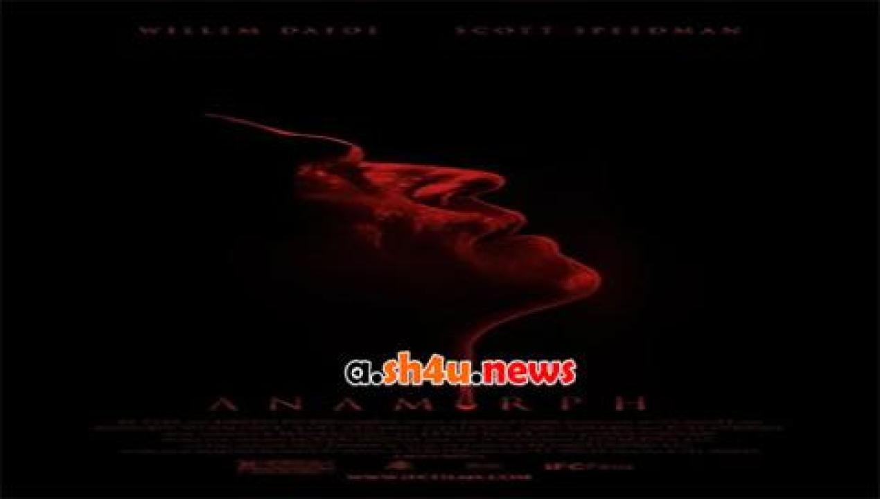 فيلم Anamorph 2007 مترجم - HD