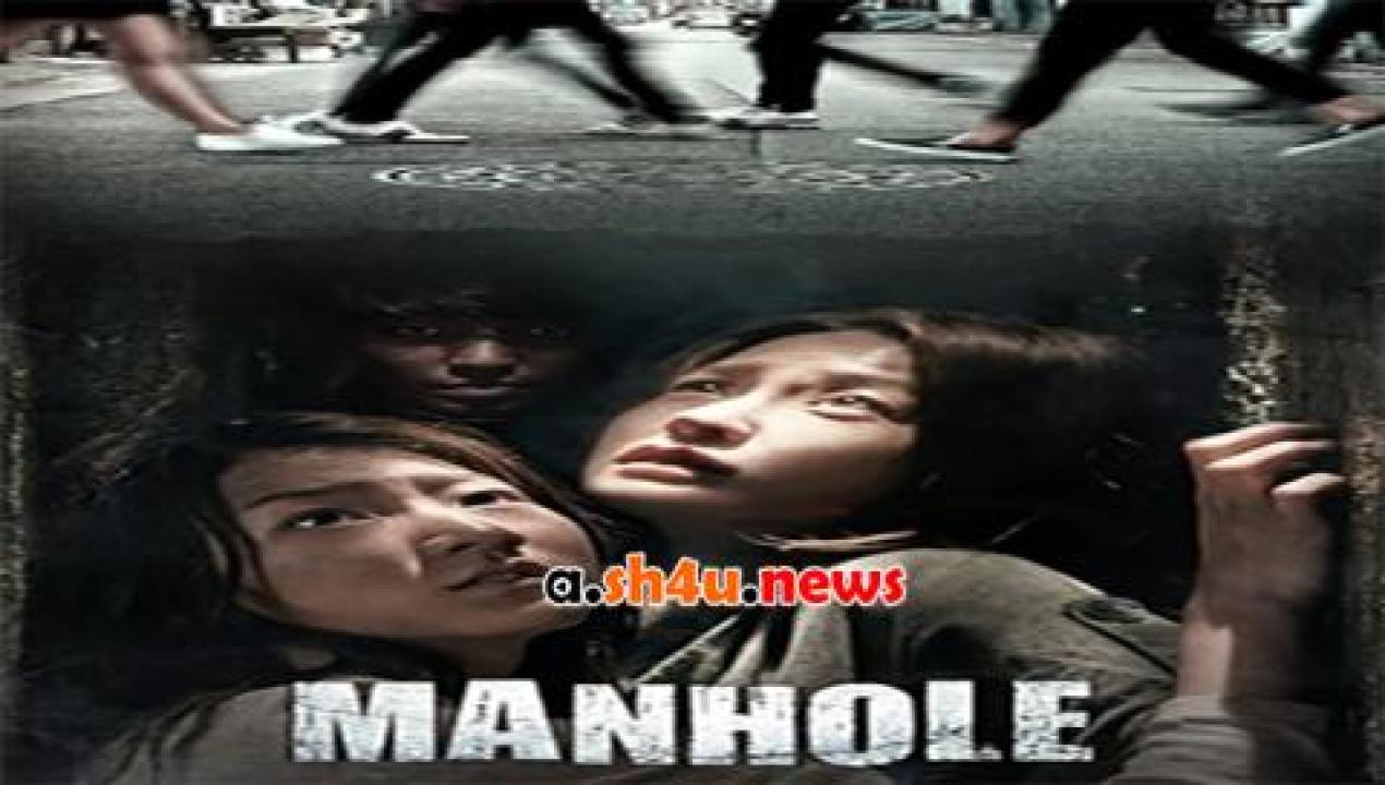 فيلم Manhole 2014 مترجم - HD