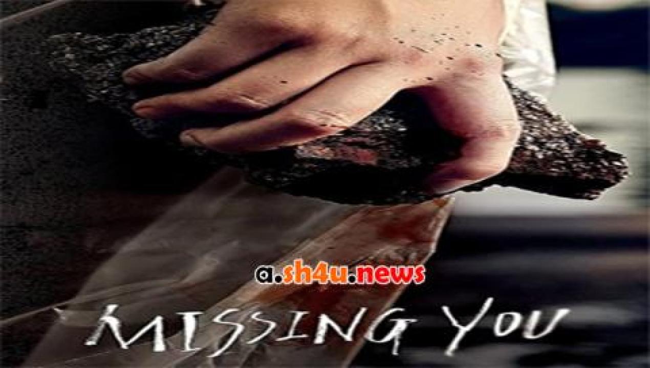 فيلم Missing You 2016 مترجم - HD