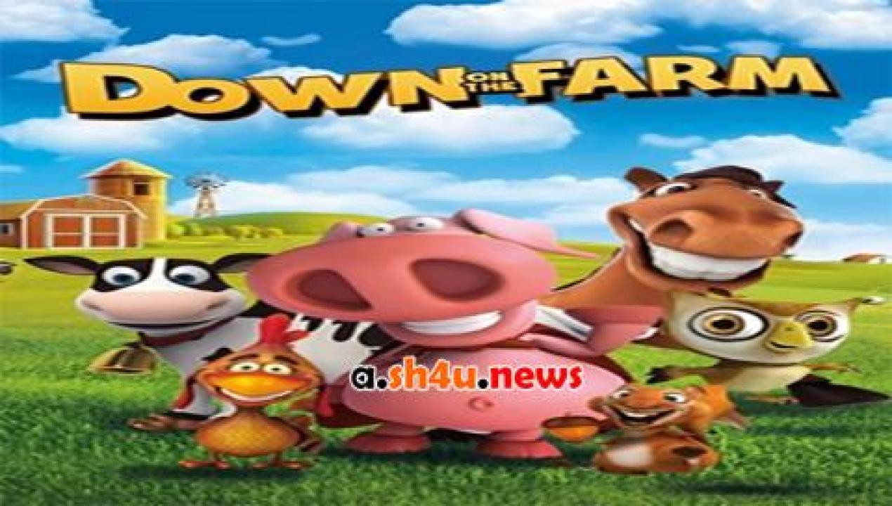 فيلم Down on the Farm 2017 مترجم - HD