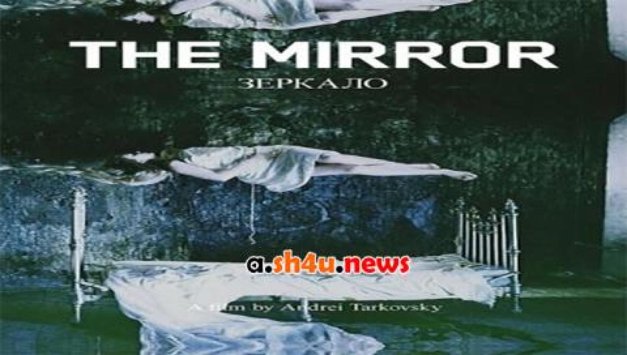 فيلم The Mirror 1975 مترجم - HD