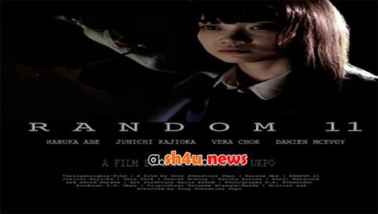 فيلم Random 11 2015 مترجم - HD