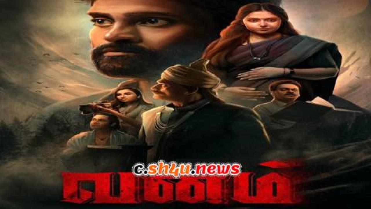 فيلم Vanam 2021 مترجم - HD