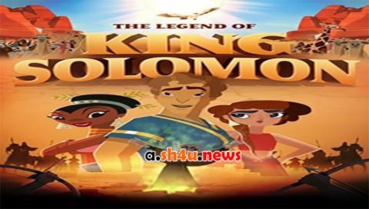فيلم The Legend of King Solomon 2017 مترجم - HD
