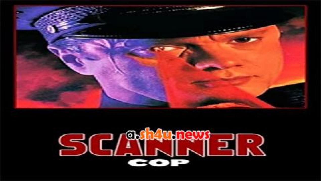 فيلم Scanner Cop 1994 مترجم - HD