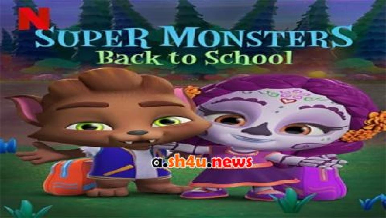 فيلم Super Monsters Back to School 2019 مترجم - HD