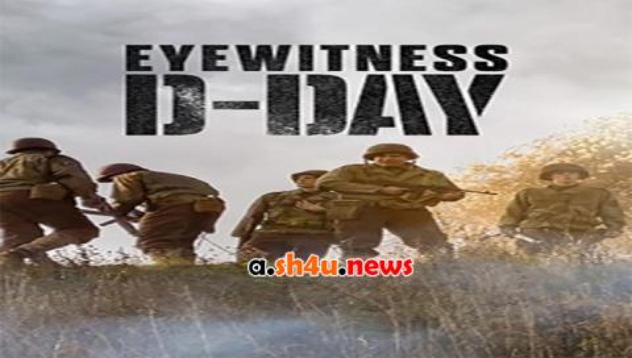 فيلم Eyewitness D Day 2019 مترجم - HD