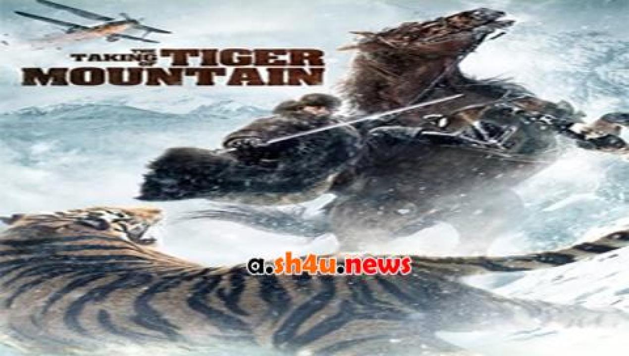 فيلم The Taking of Tiger Mountain 2014 مترجم - HD