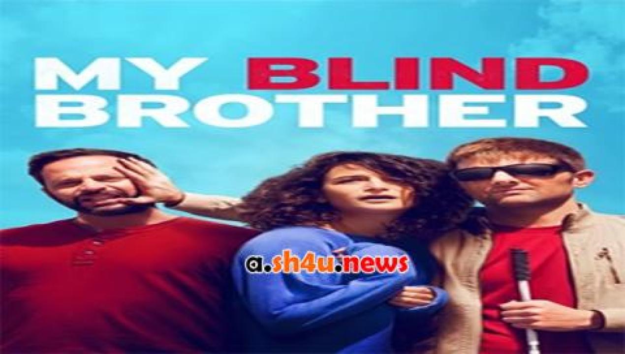 فيلم My Blind Brother 2016 مترجم - HD
