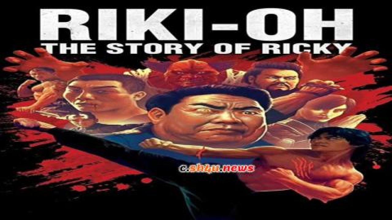 فيلم Riki-Oh: The Story of Ricky 1991 مترجم - HD