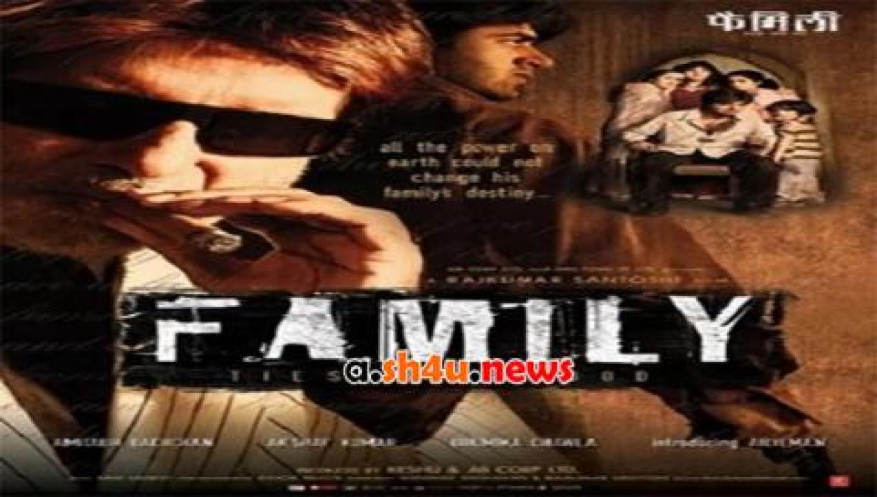 فيلم Family Ties of Blood 2006 مترجم - HD