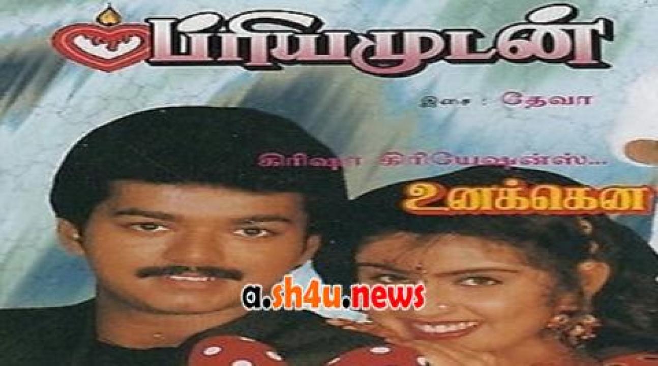 فيلم Priyamudan 1998 مترجم - HD