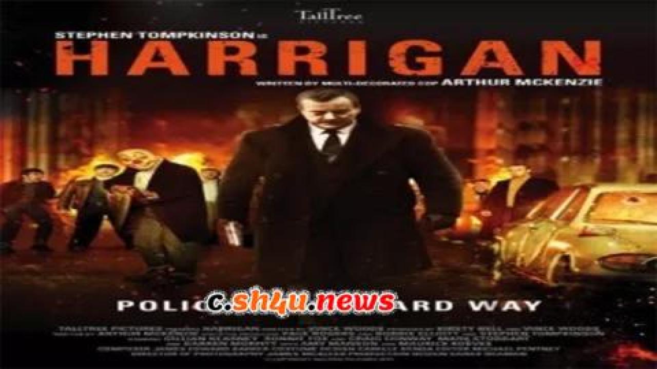 فيلم Harrigan 2013 مترجم - HD