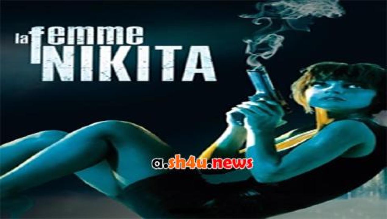 فيلم La Femme Nikita 1990 مترجم - HD