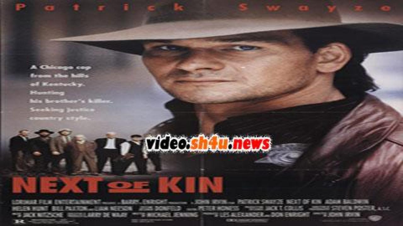 فيلم Next of Kin 2016 مترجم - HD