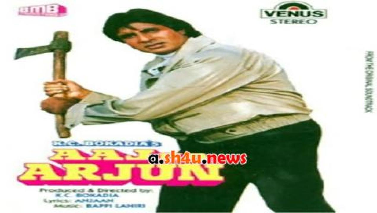 فيلم Aaj Ka Arjun 1990 مترجم - HD
