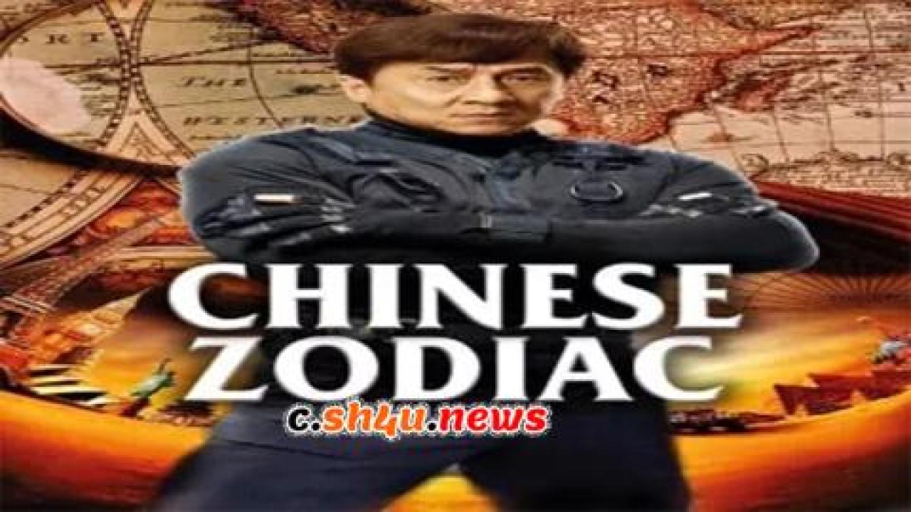 فيلم Chinese Zodiac 2012 مترجم - HD