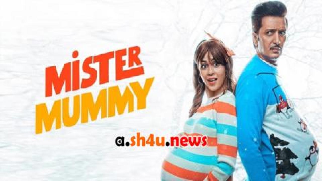 فيلم Mister Mummy 2022 مترجم - HD