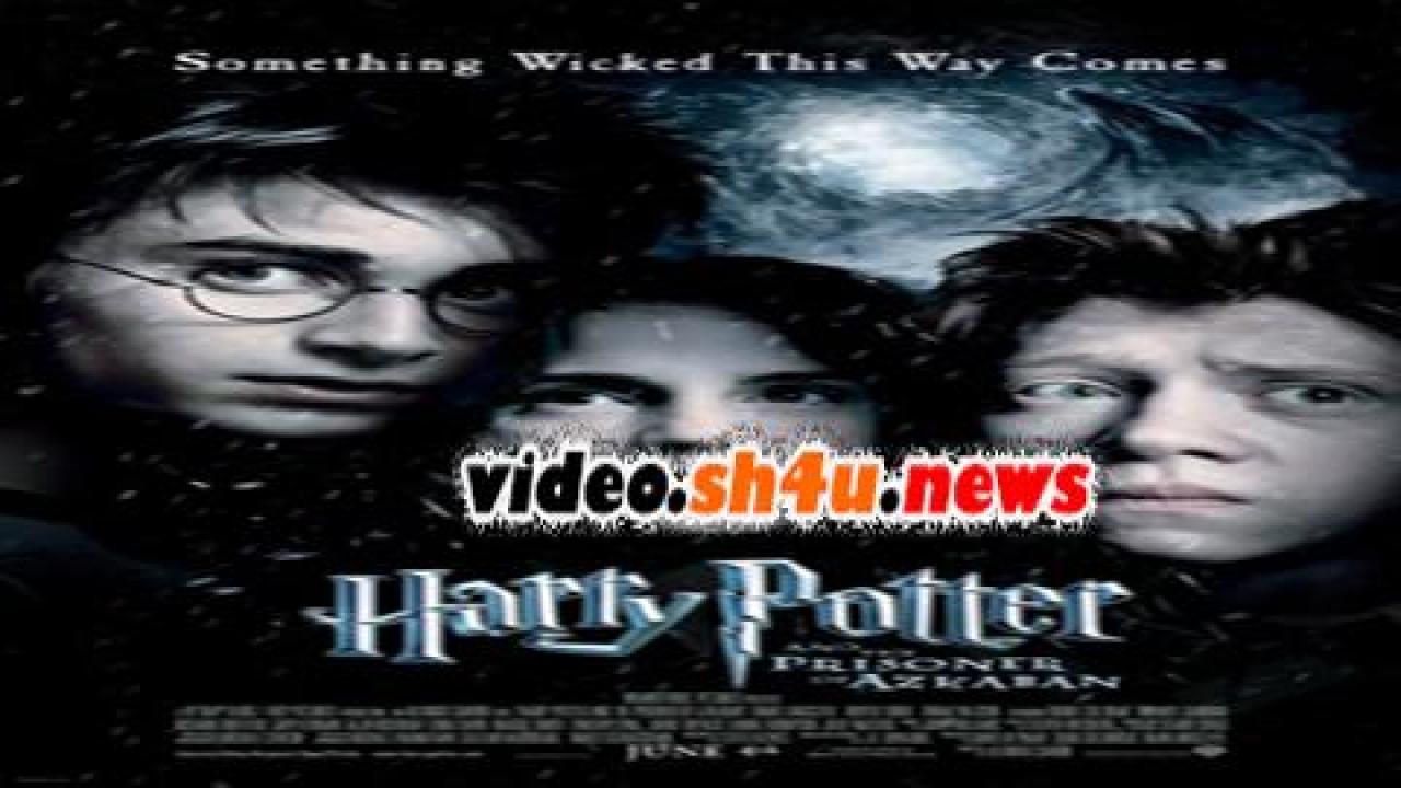 فيلم Harry Potter and the Prisoner of Azkaban 2004 مترجم - HD