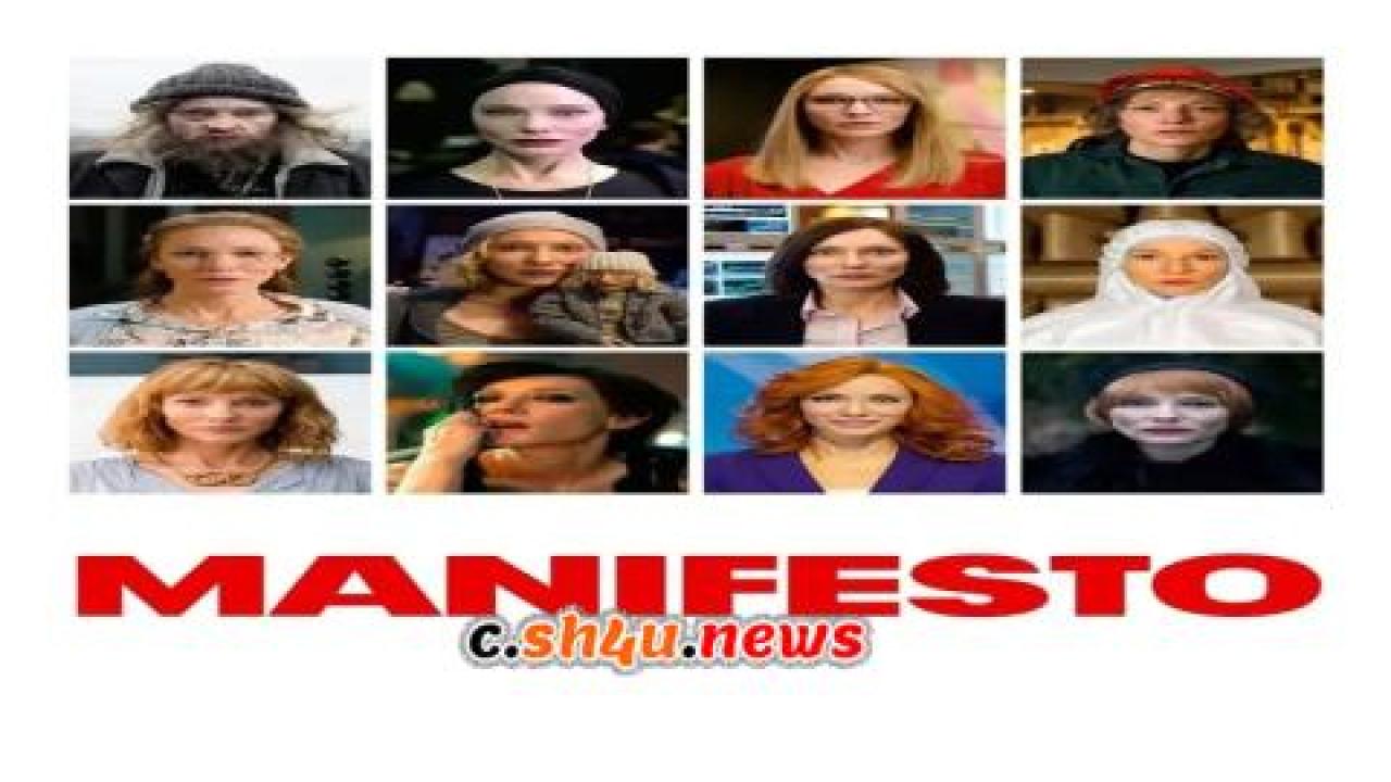 فيلم Manifesto 2015 مترجم - HD