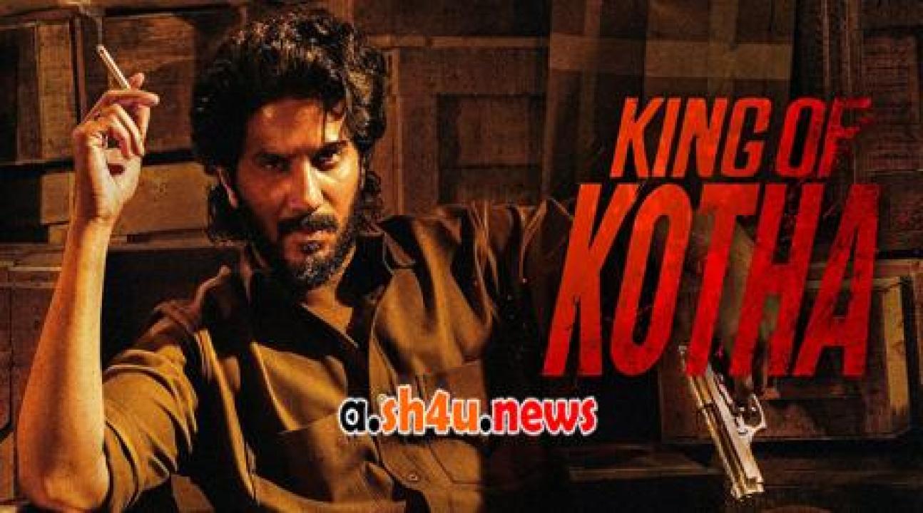 فيلم King of Kotha 2023 مترجم - HD
