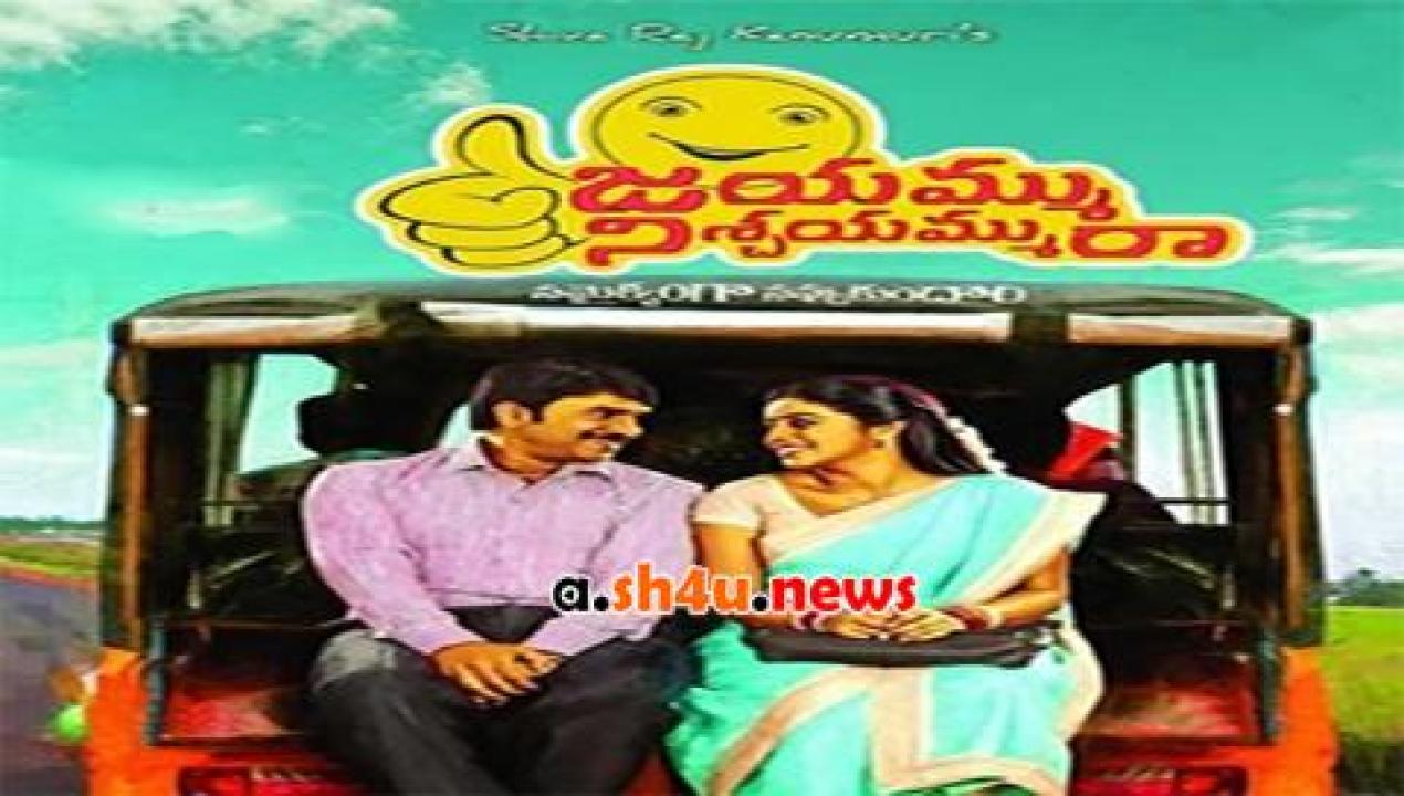 فيلم Jayammu Nischayammuu Raa 2016 مترجم - HD