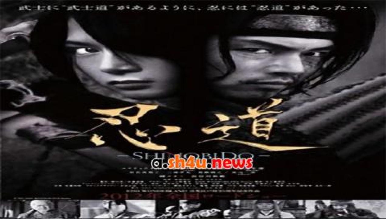 فيلم Shinobido 2012 مترجم - HD