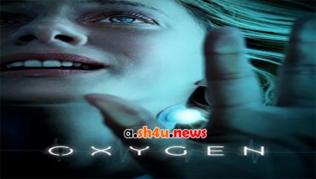 فيلم Oxygène 2021 مترجم - HD