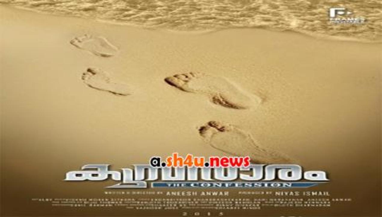 فيلم Kumbasaaram 2015 مترجم - HD