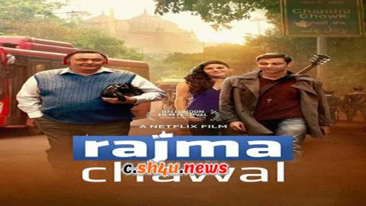 فيلم Rajma Chawal 2018 مترجم - HD