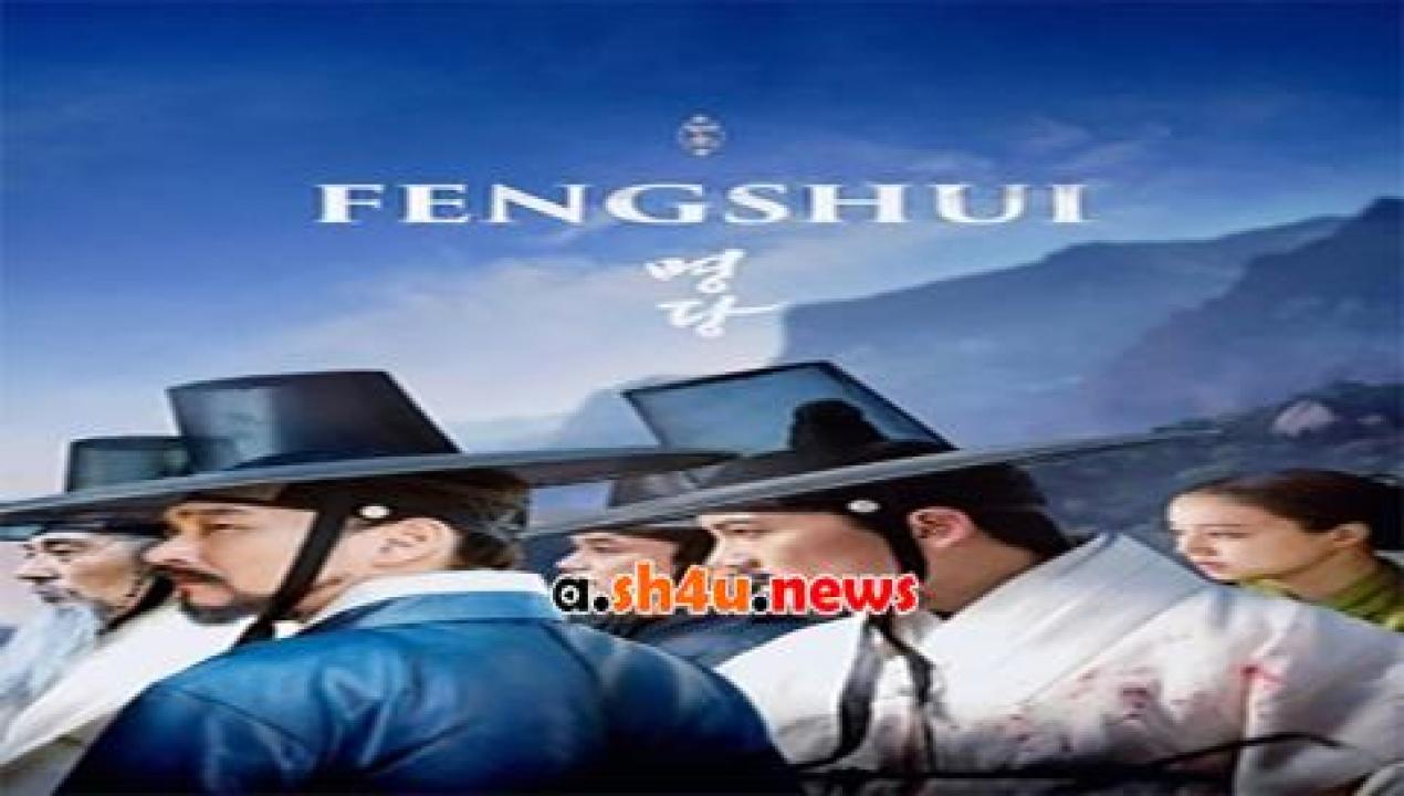 فيلم FengShui 2018 مترجم - HD