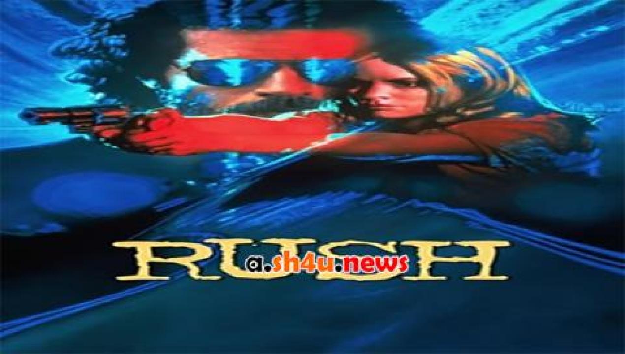 فيلم Rush 1991 مترجم - HD