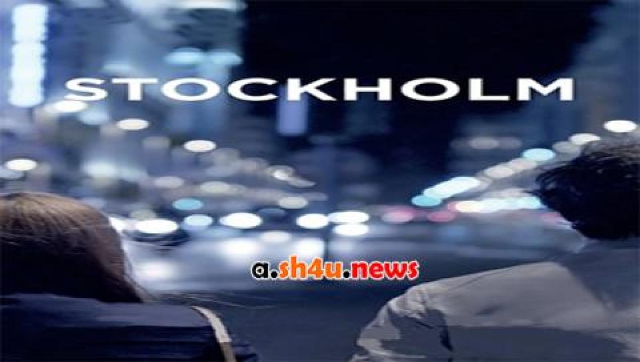 فيلم Stockholm 2013 مترجم - HD