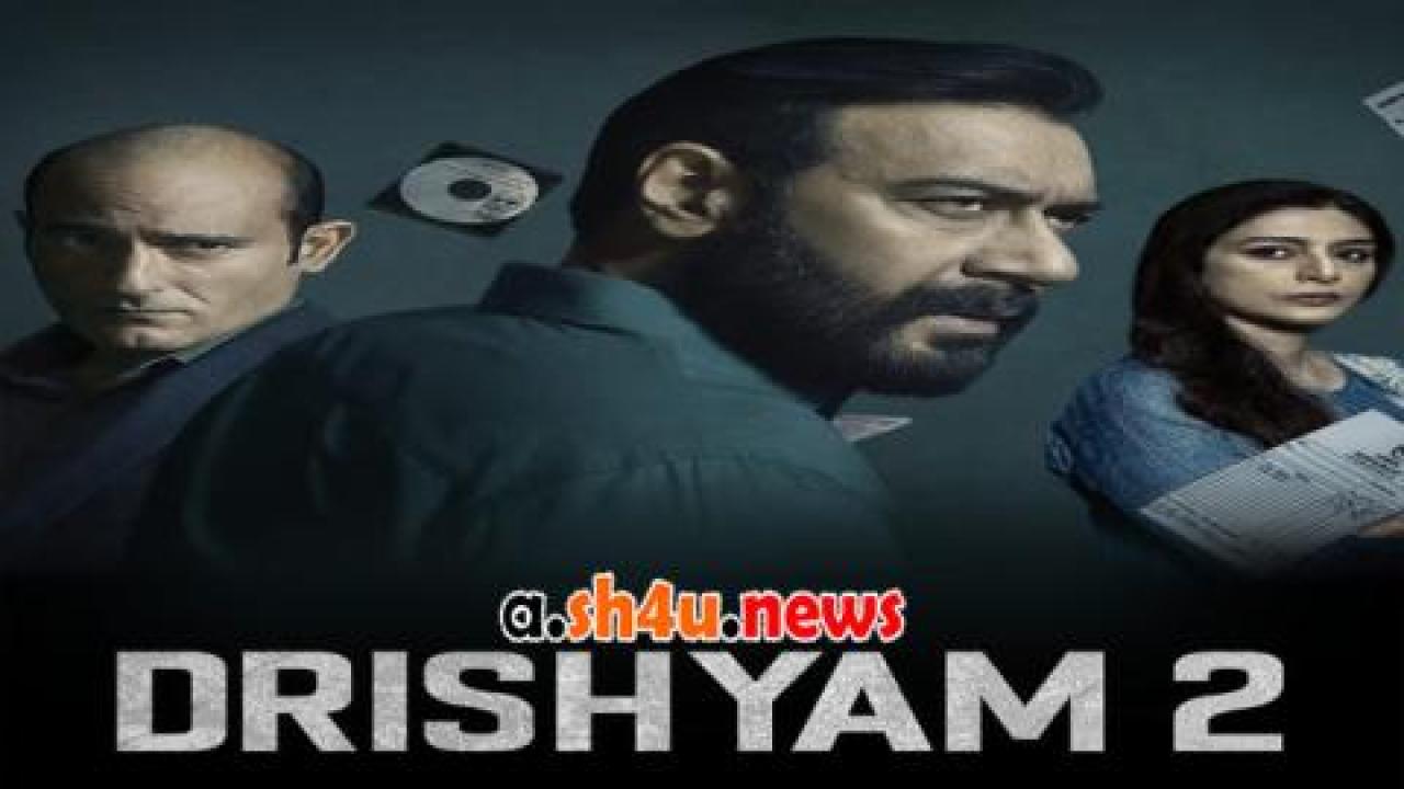 فيلم Drishyam 2 2022 مترجم - HD