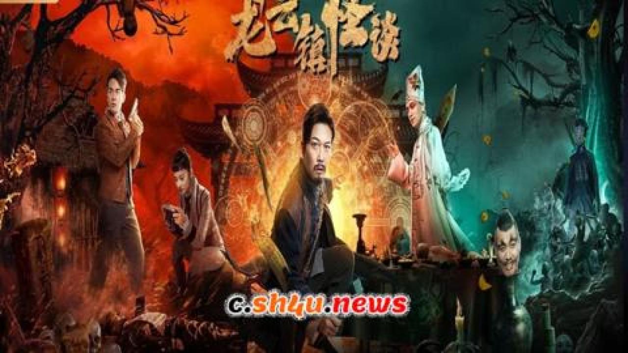 فيلم The mysterious story of Longyun Town 2022 مترجم - HD