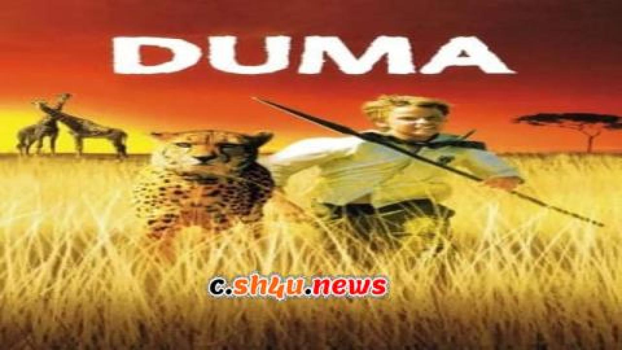 فيلم Duma 2005 مترجم - HD