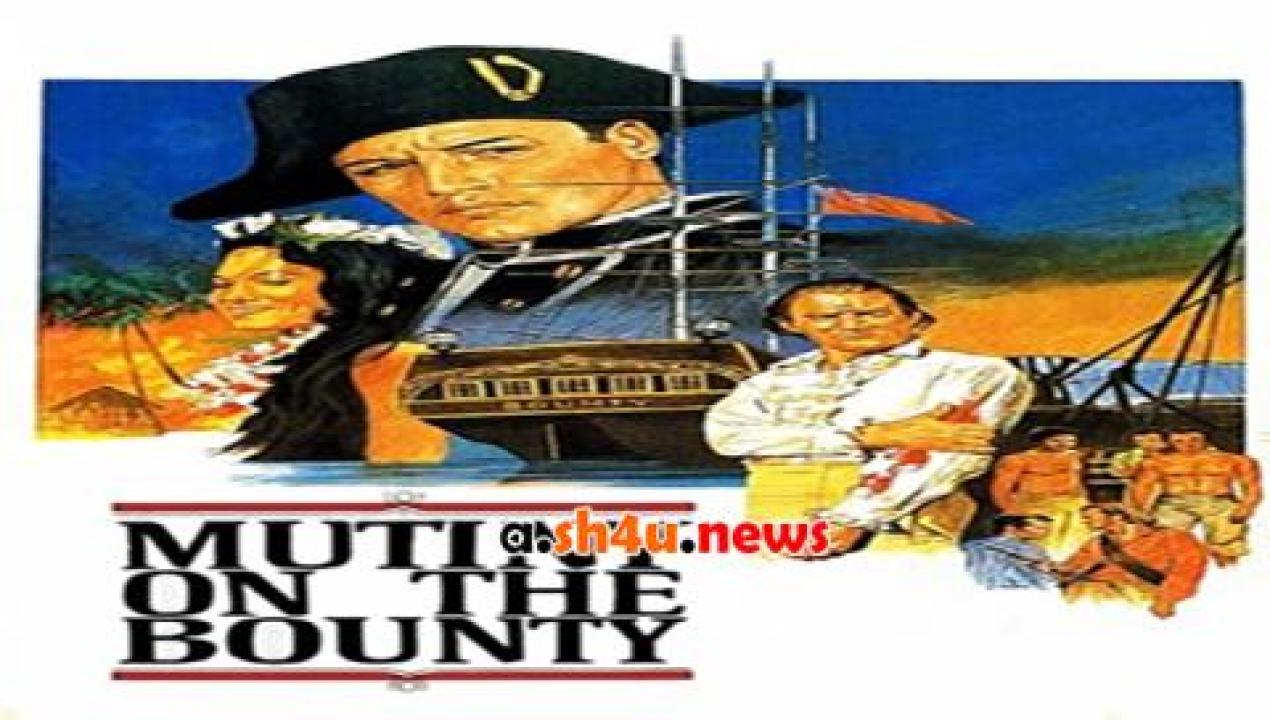فيلم Mutiny on the Bounty 1962 مترجم - HD