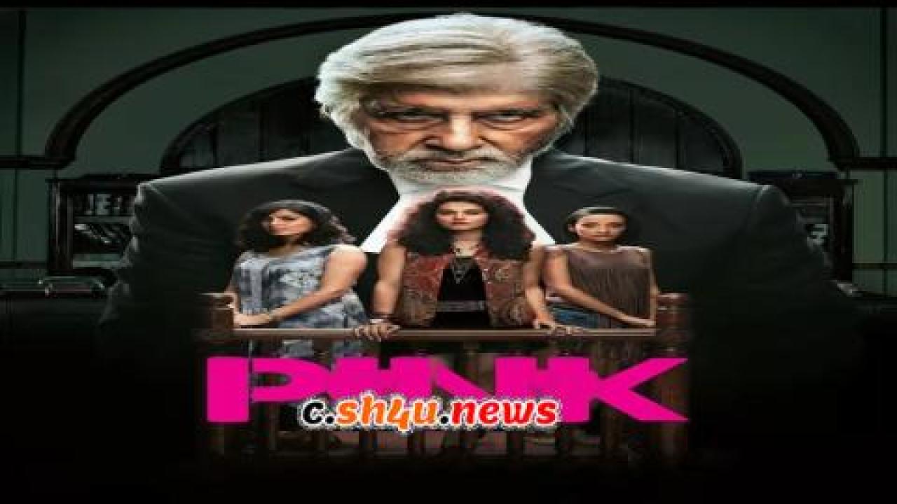 فيلم Pink 2016 مترجم - HD