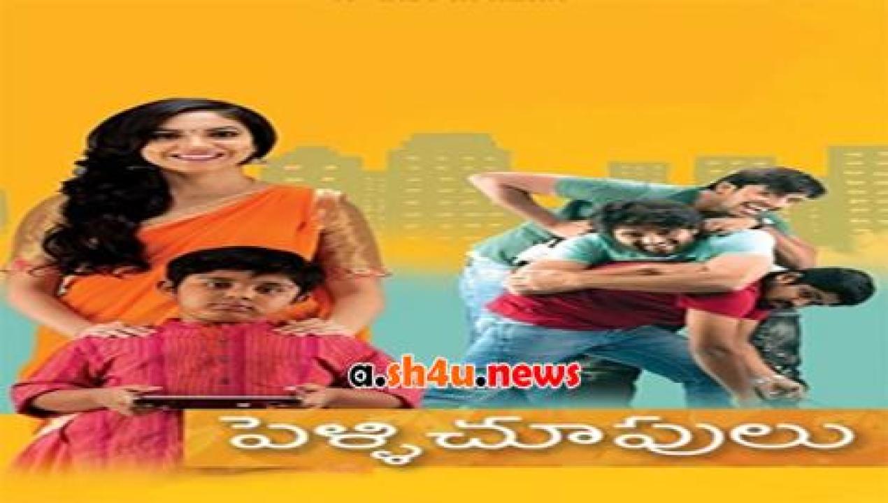 فيلم Pelli Choopulu 2016 مترجم - HD