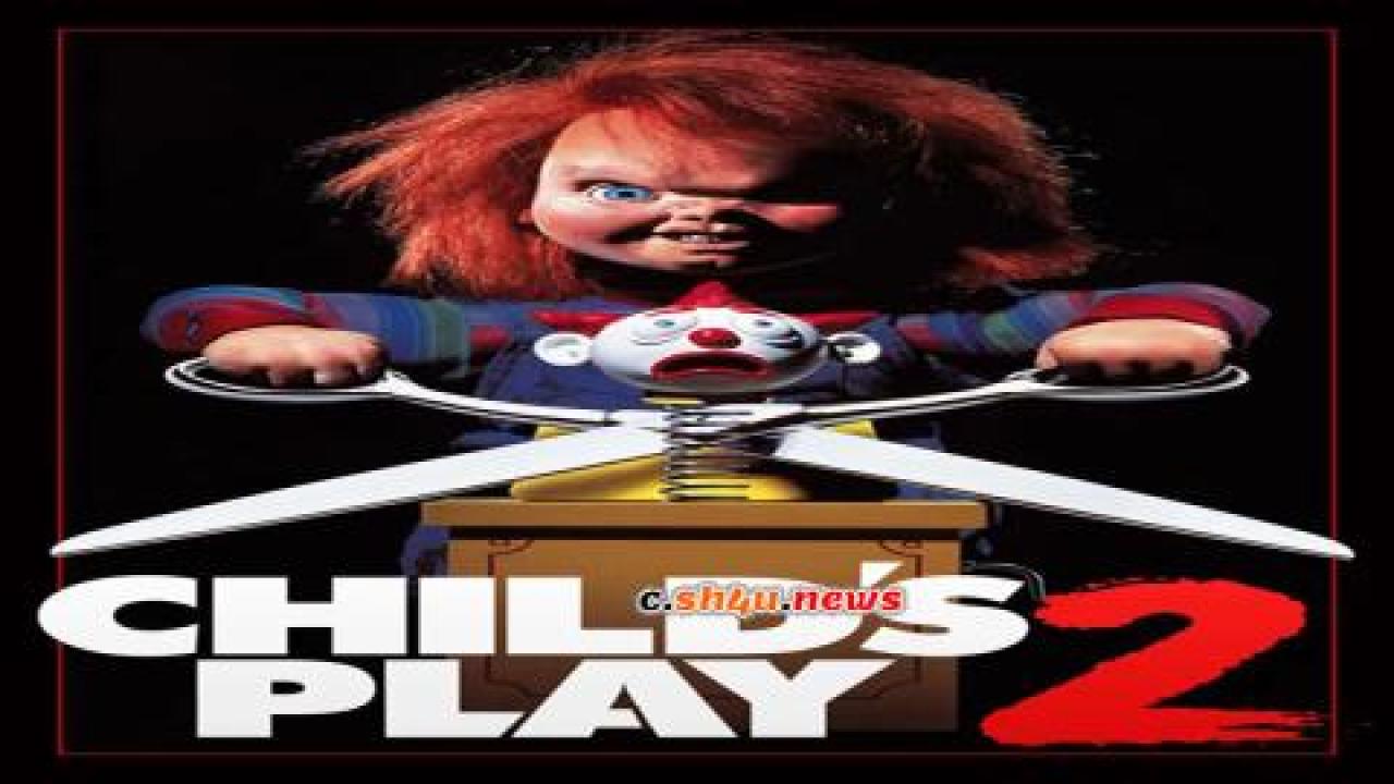 فيلم Child's Play 2 1990 مترجم - HD