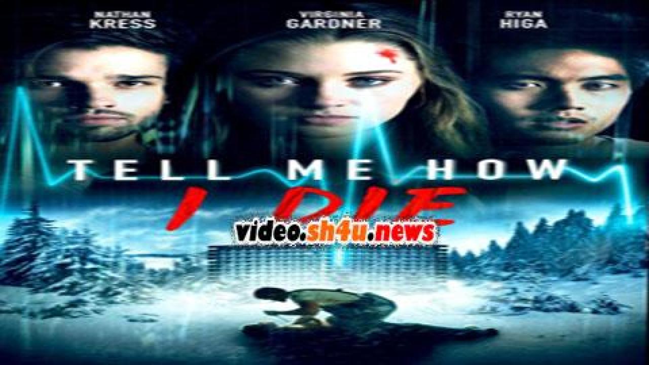 فيلم Tell Me How I Die 2016 مترجم - HD